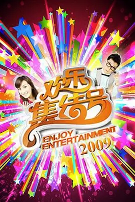 厨房的深夜 美食综艺在线观看