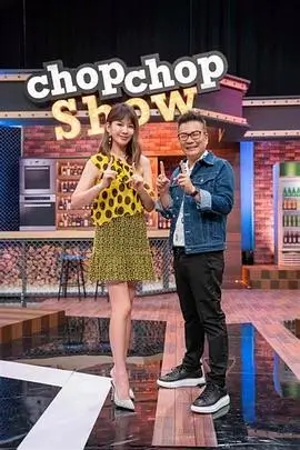 一起去露营 旅行综艺在线观看