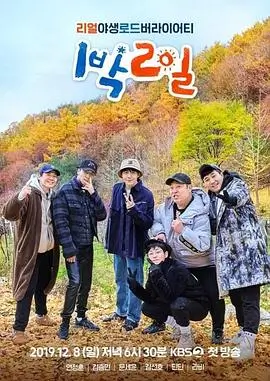 声音博物馆 纪实综艺在线观看