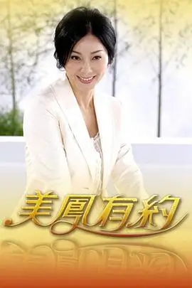 老街食光 美食综艺在线观看